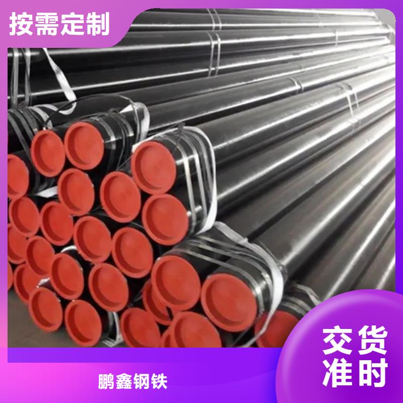 管線管焊管定制零售批發(fā)