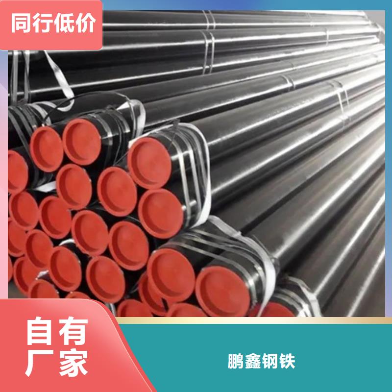 管線管無縫鋼管批發(fā)貨源