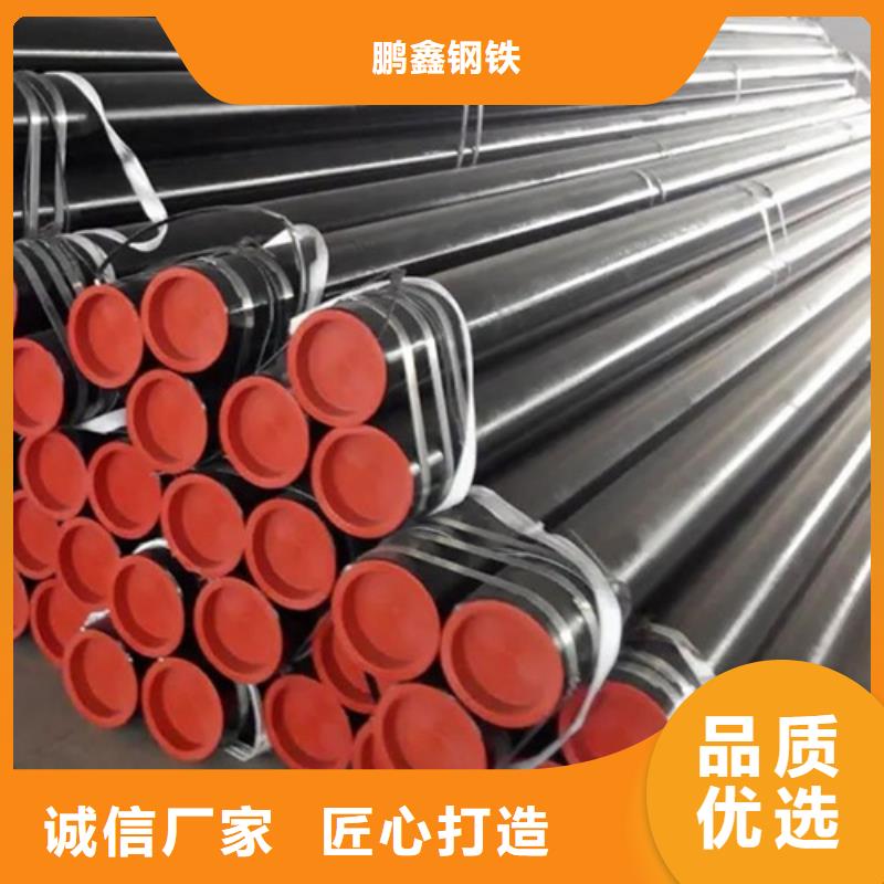 管線管無(wú)縫鋼管品質(zhì)之選
