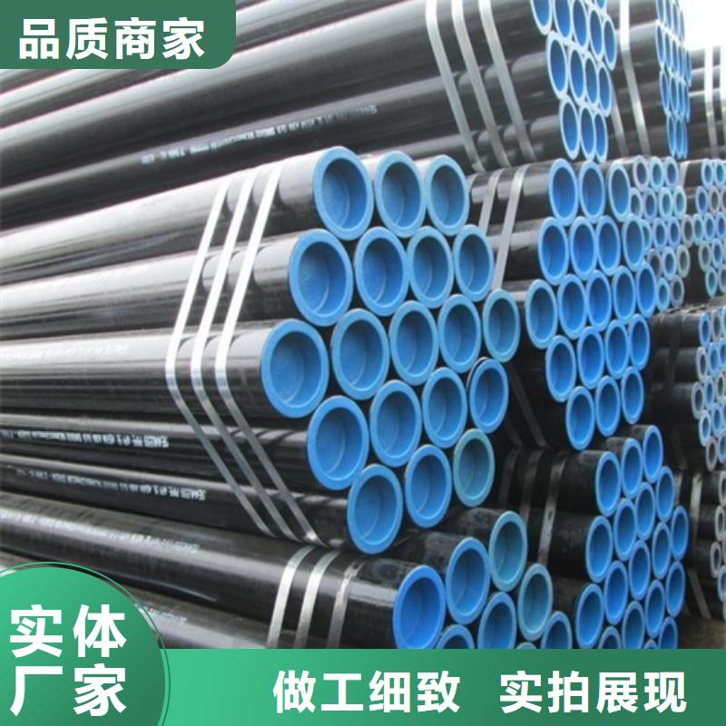 管線管無(wú)縫鋼管批發(fā)貨源