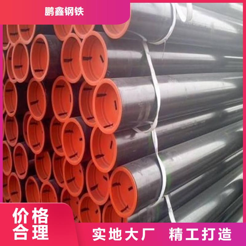 管線管無縫鋼管廠一站式采購商家