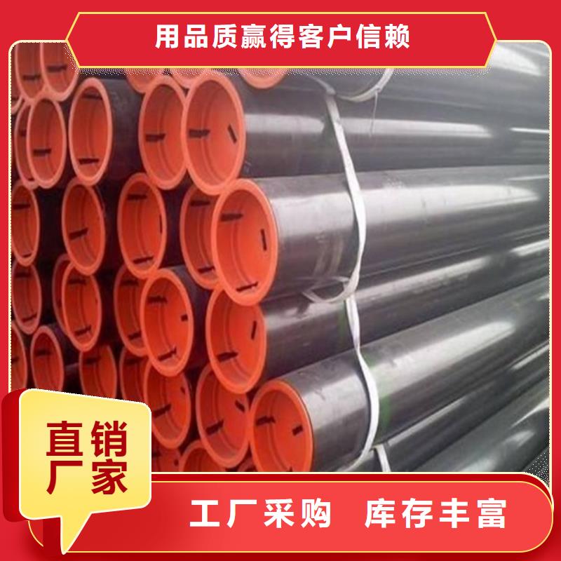 管线管-无缝钢管用心细节