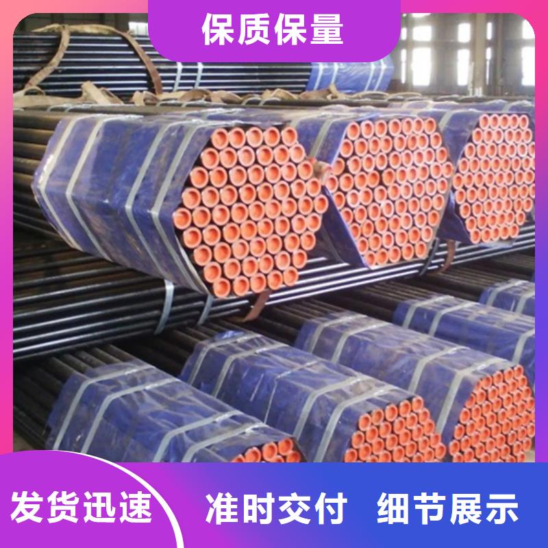 管線管焊管定制零售批發(fā)