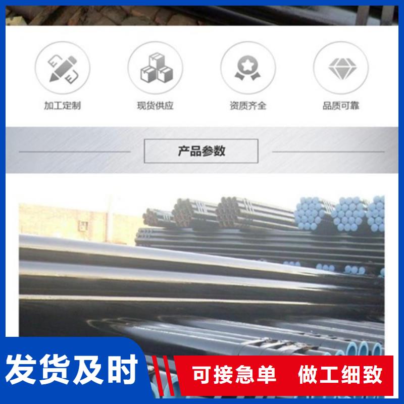 管线管无缝钢管量大从优