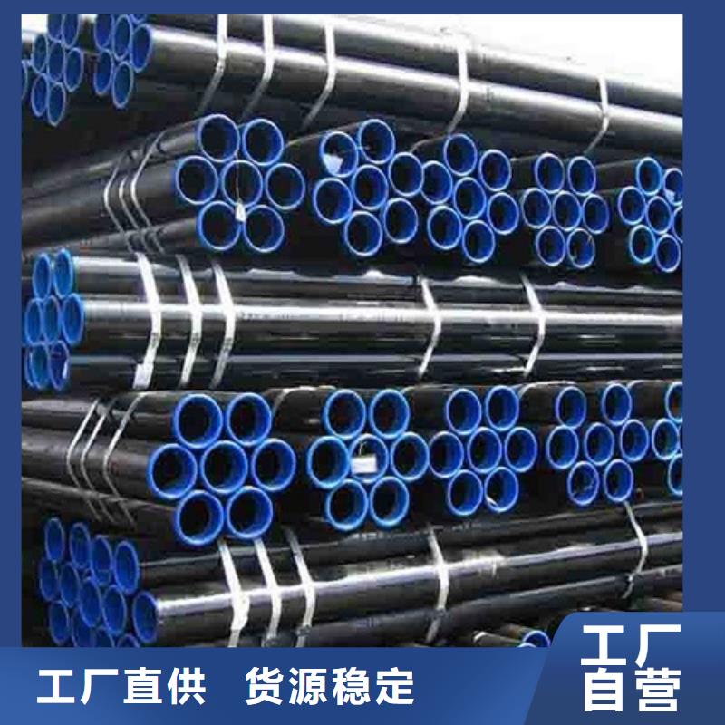 【管线管管线管厂家源头把关放心选购】