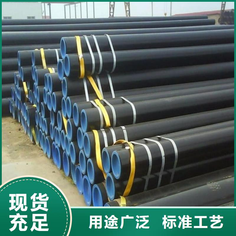 管线管无缝钢管批发货源