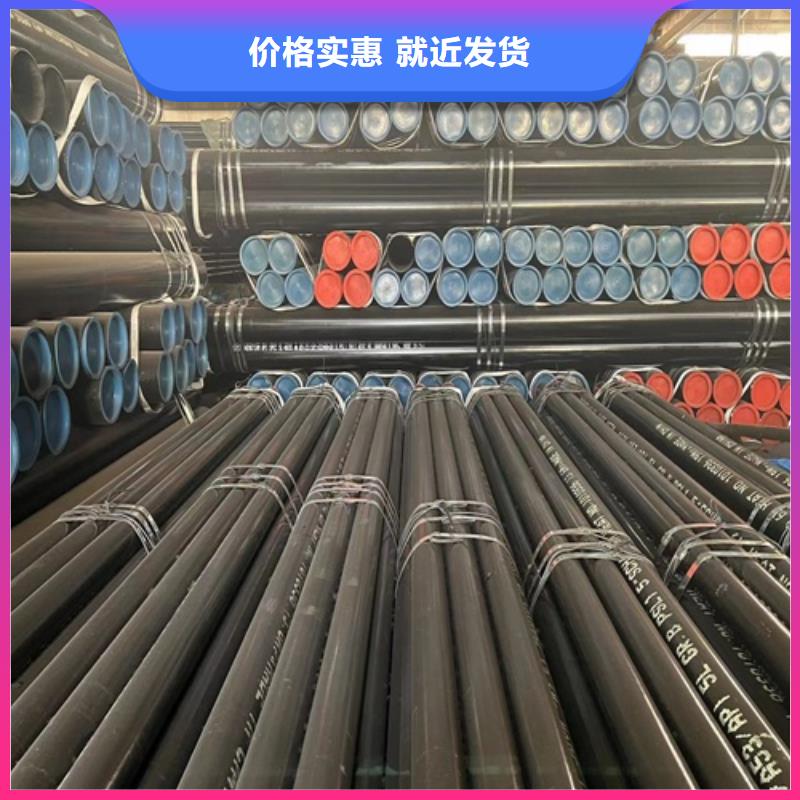 管线管焊管精品优选