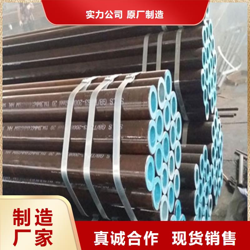 管线管焊管精品优选