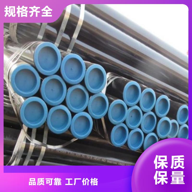 管線管無縫鋼管質(zhì)量無憂