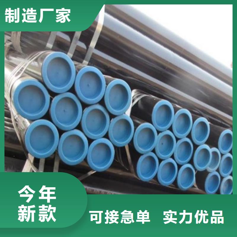 管線管無縫鋼管批發(fā)貨源