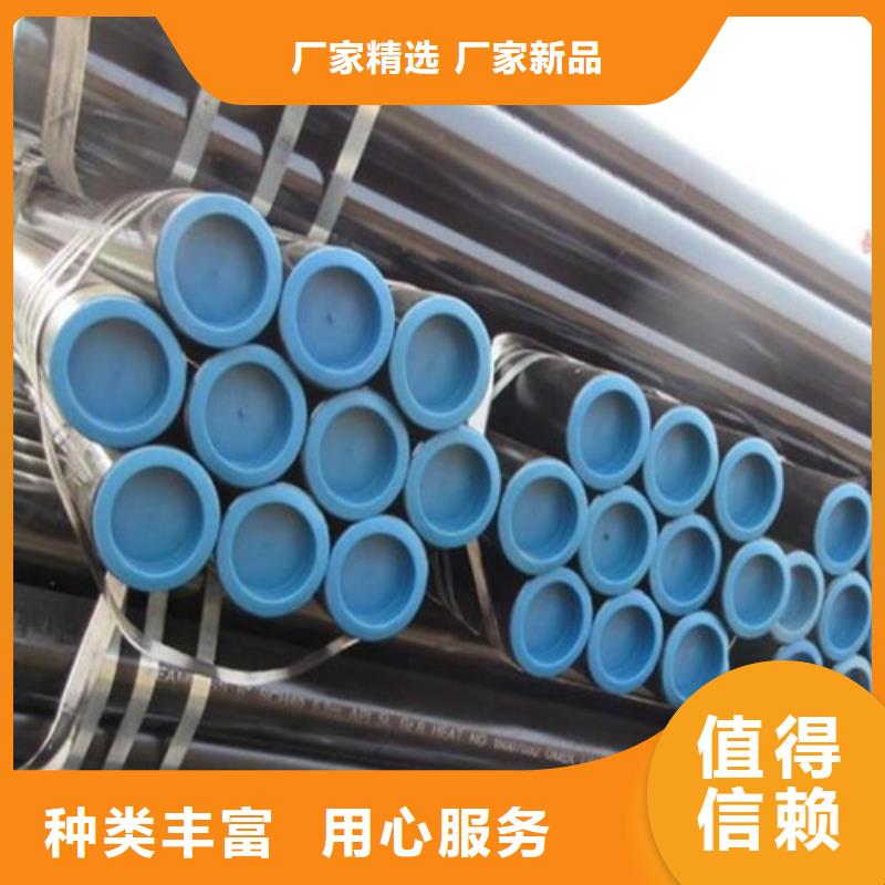 管線管焊管定制零售批發(fā)