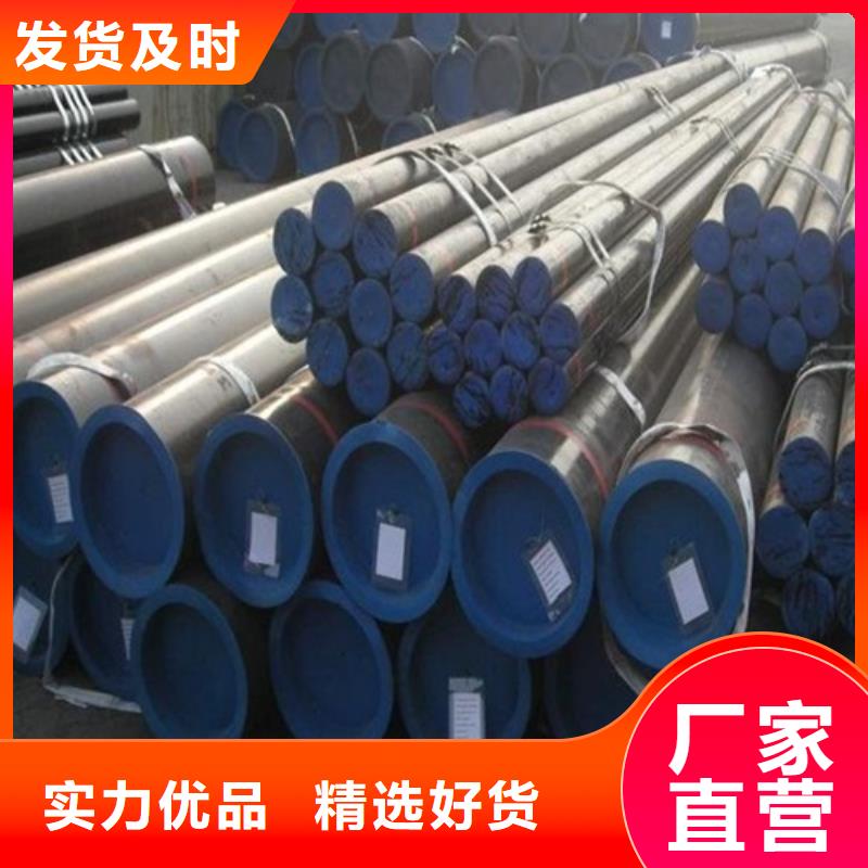 管線管無縫鋼管支持大小批量采購