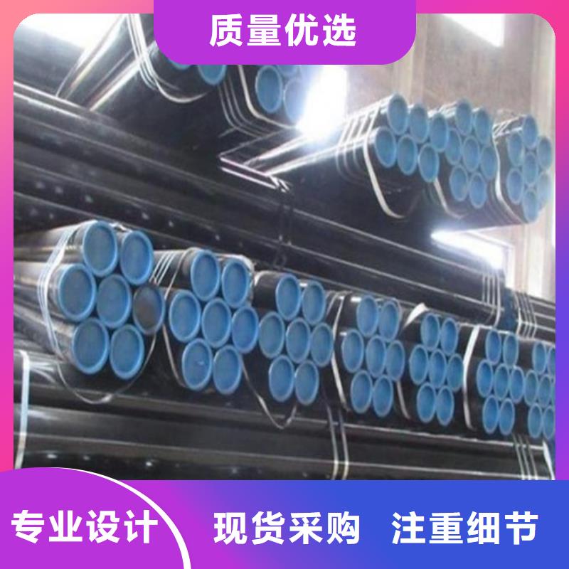 管線管焊管定制零售批發(fā)