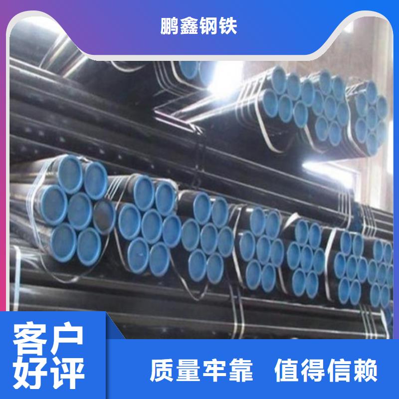 管线管焊管随到随提