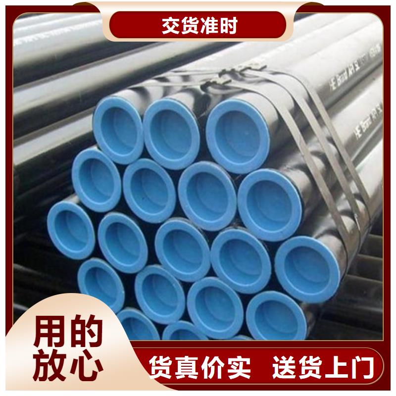 管線管焊管定制零售批發(fā)