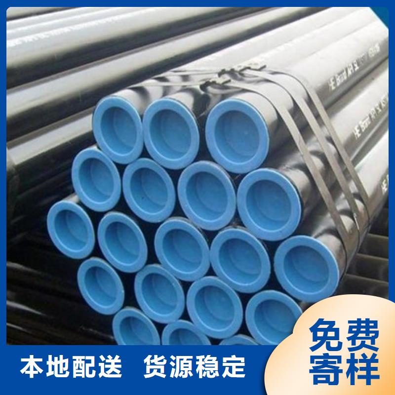 管線管焊管定制零售批發(fā)