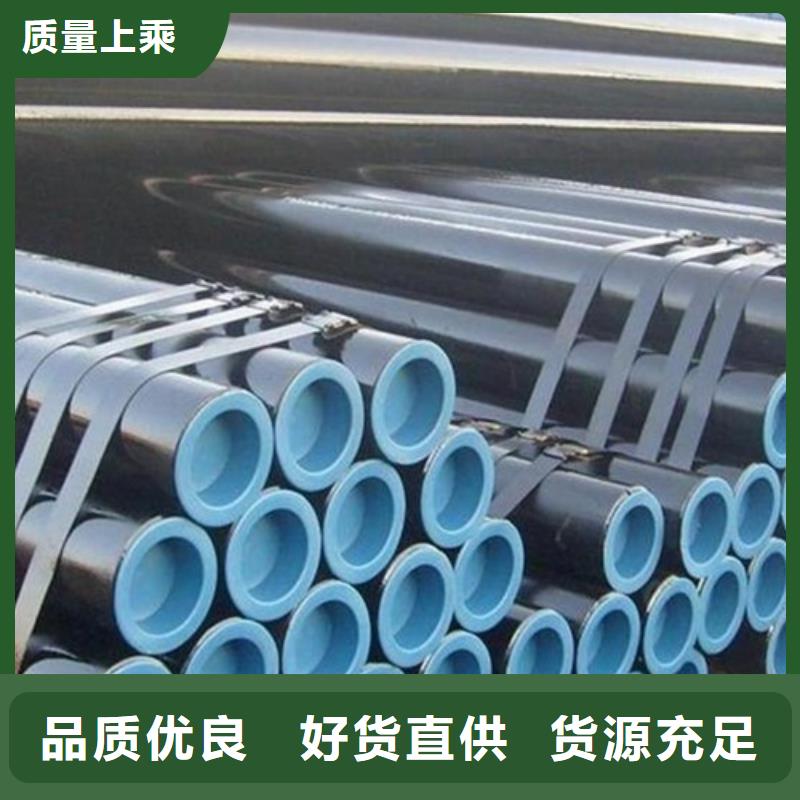 管線管焊管定制零售批發(fā)
