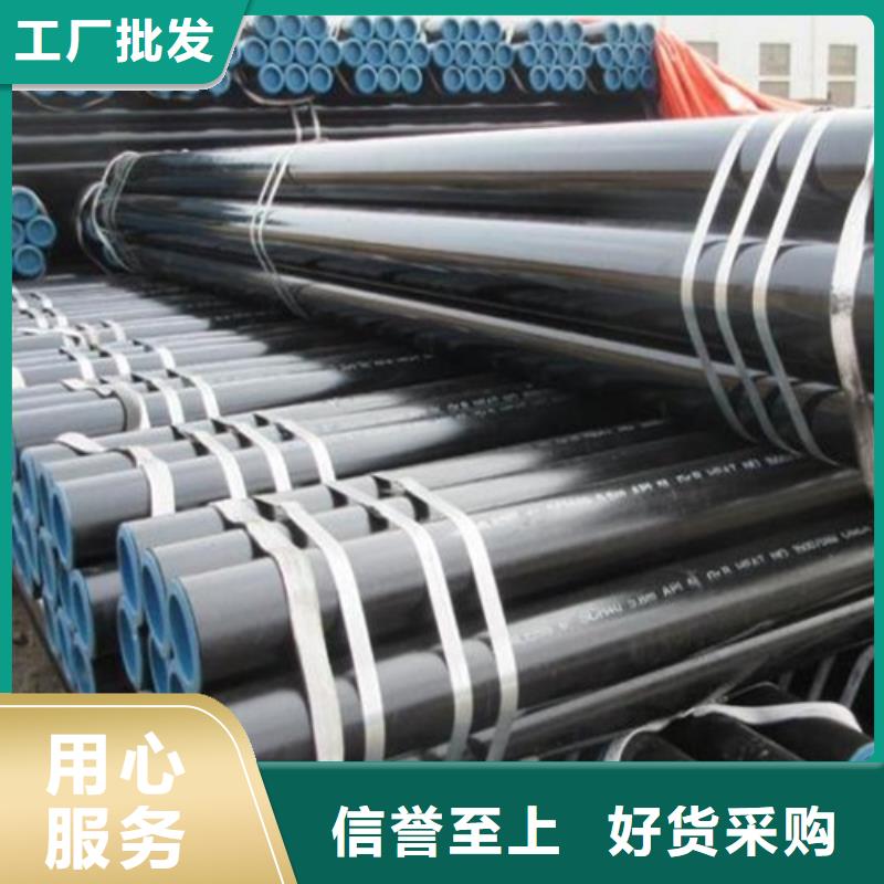 管線管焊管定制零售批發(fā)