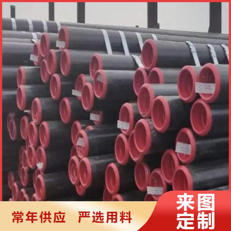 管線管焊管定制零售批發(fā)