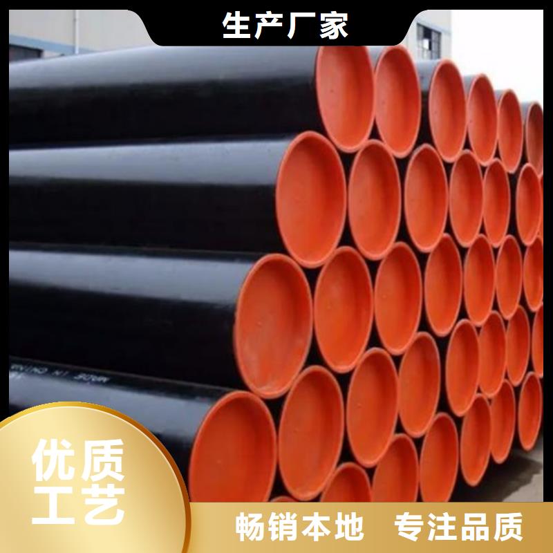 管線管-無縫鋼管滿足您多種采購需求