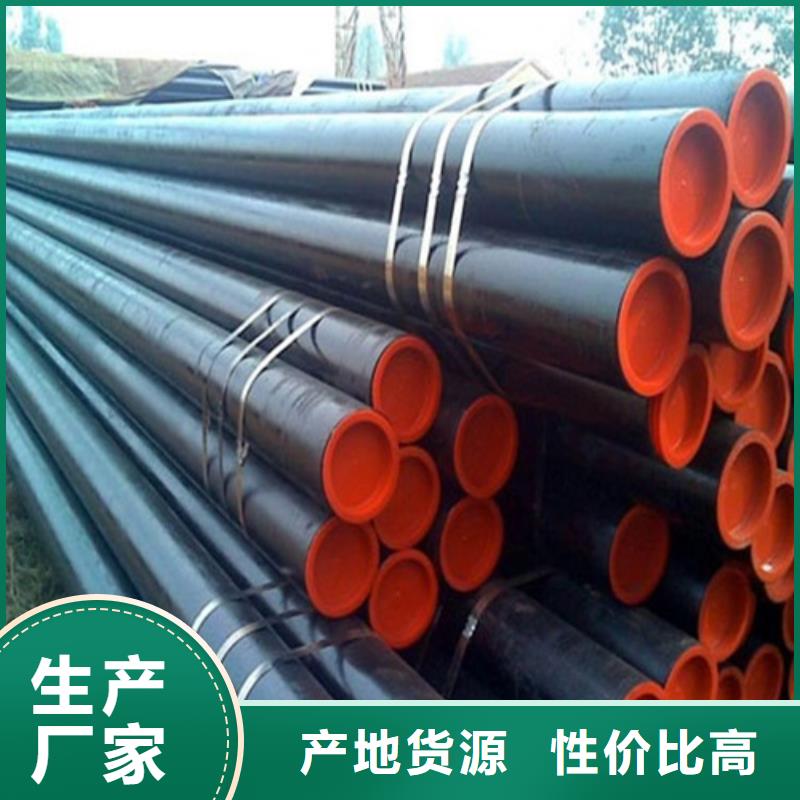 管線管焊管定制零售批發(fā)