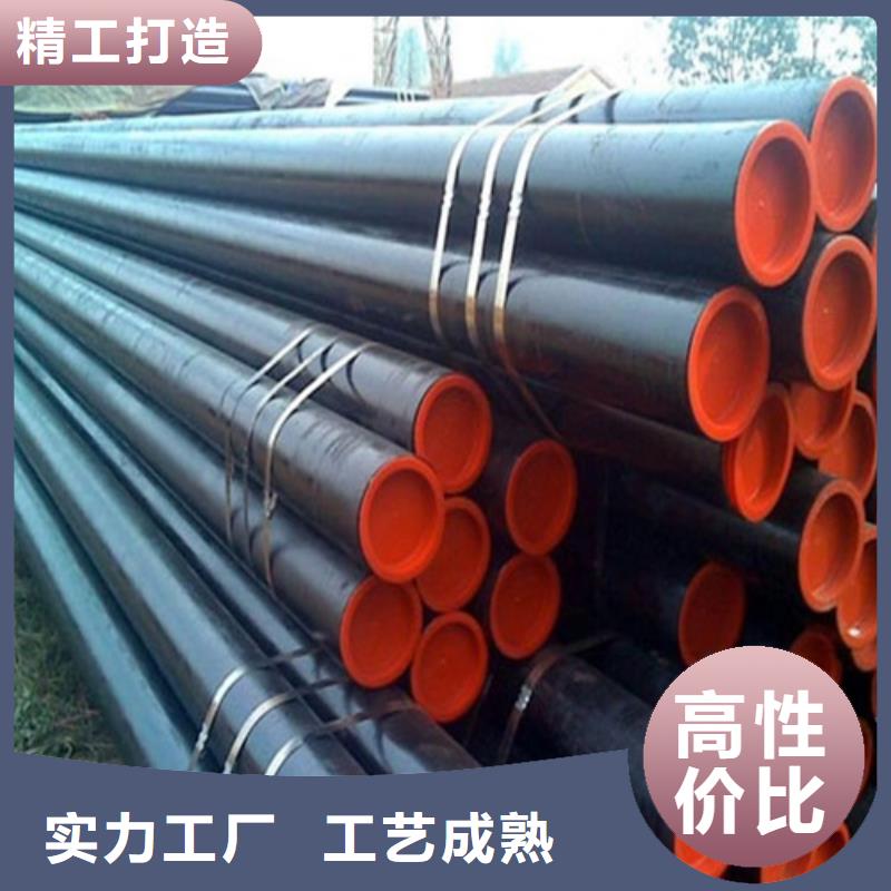 管線管焊管定制零售批發(fā)