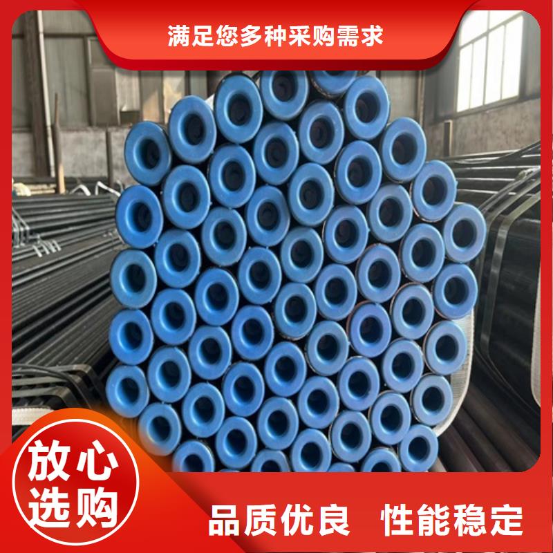 管線管焊管定制零售批發(fā)