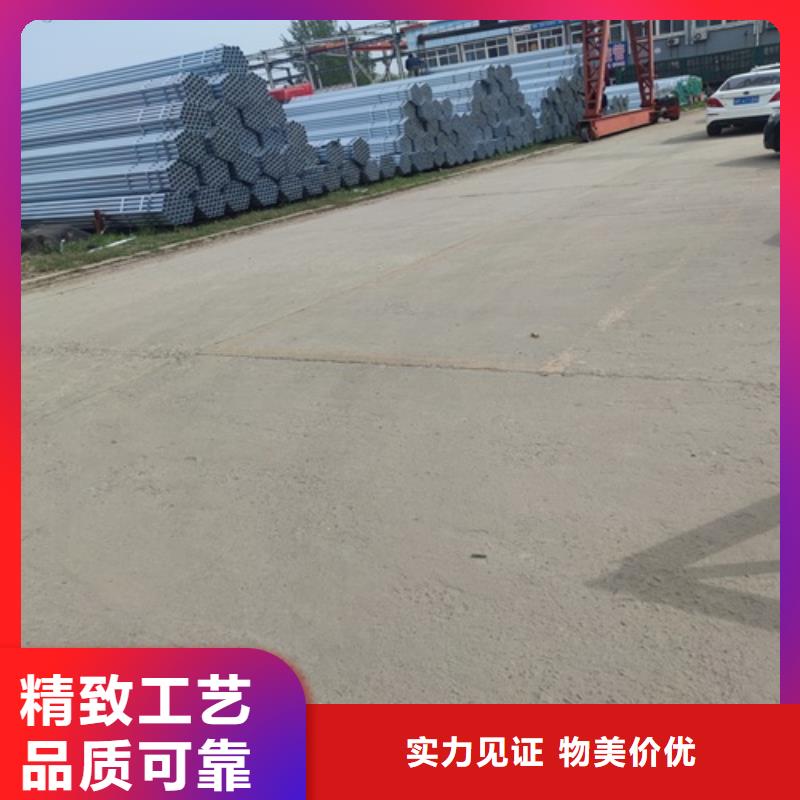 镀锌管无缝钢管标准工艺