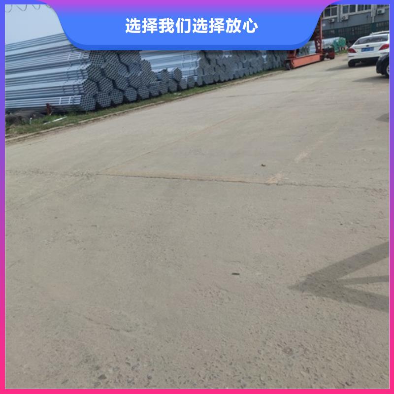 鍍鋅管無縫鋼管安裝簡(jiǎn)單