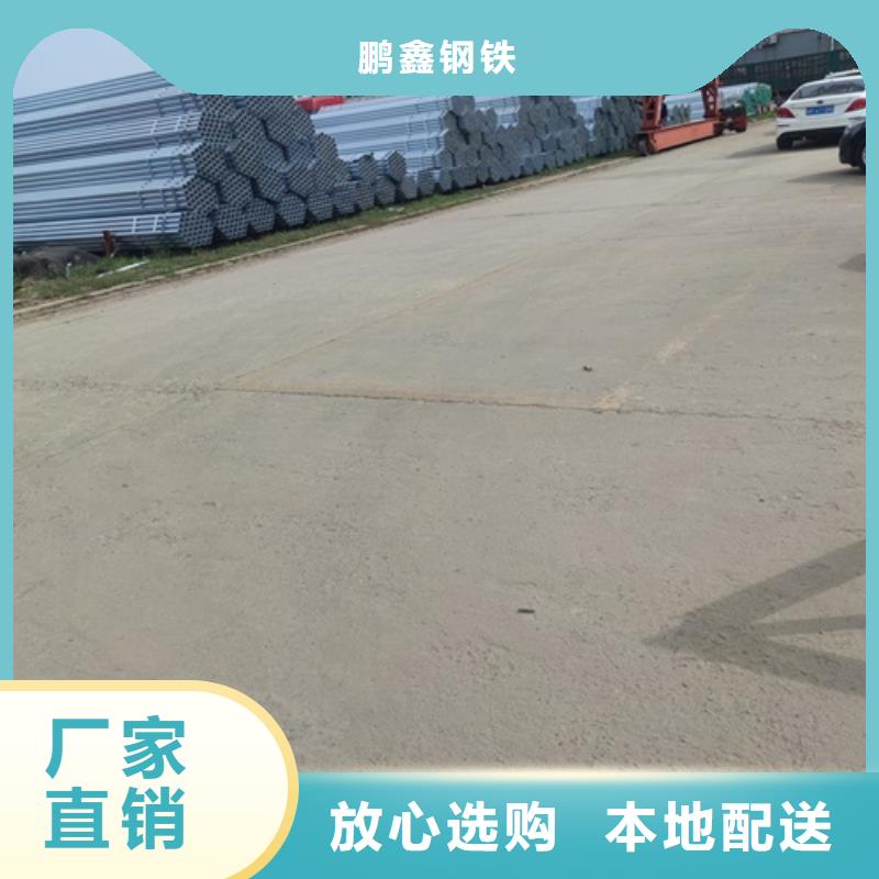 【镀锌管无缝钢管型号全价格低】