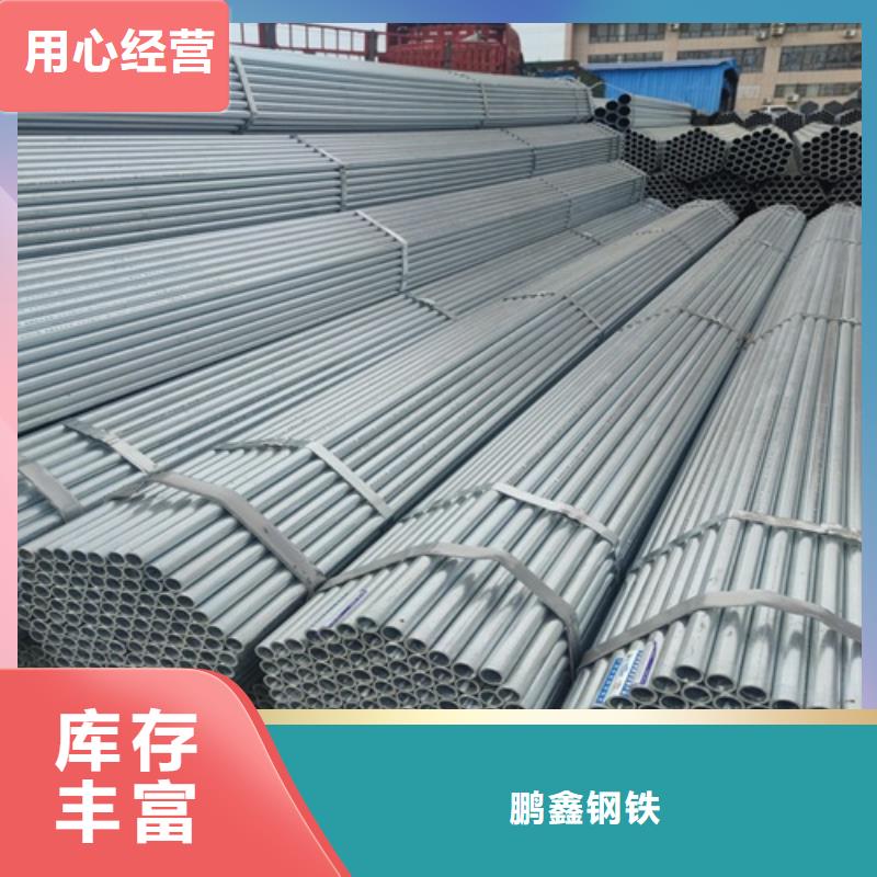 镀锌管无缝钢管快捷物流