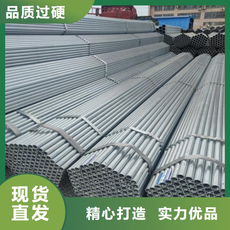 Q235鍍鋅管批發(fā)價(jià)格