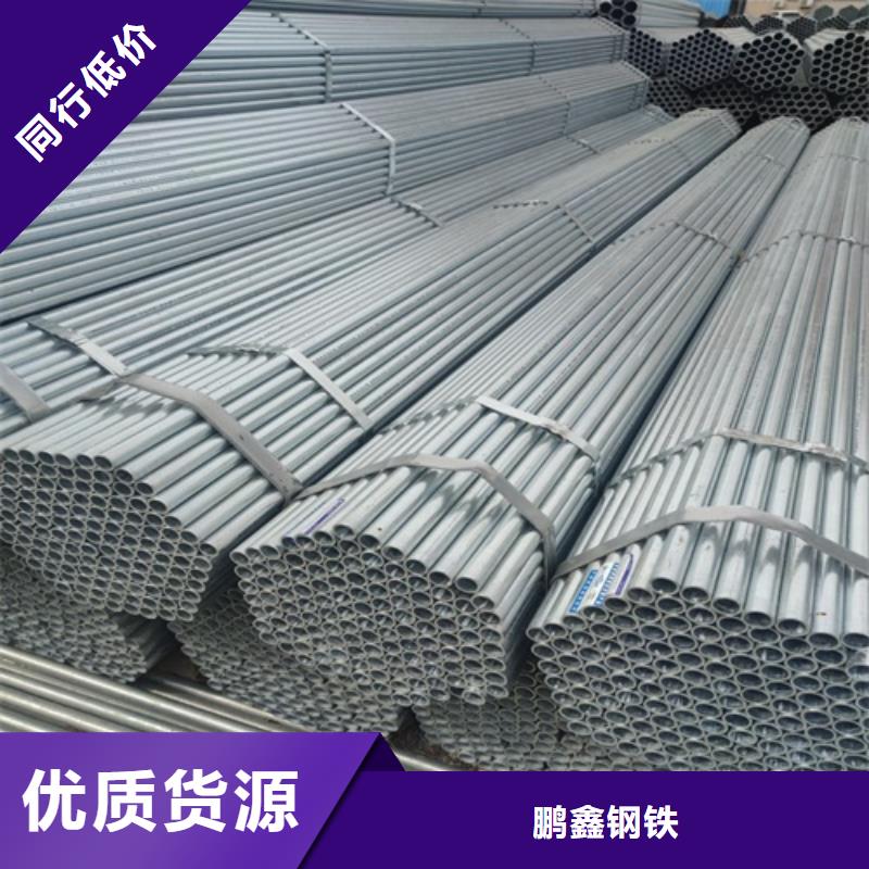 镀锌管无缝钢管标准工艺