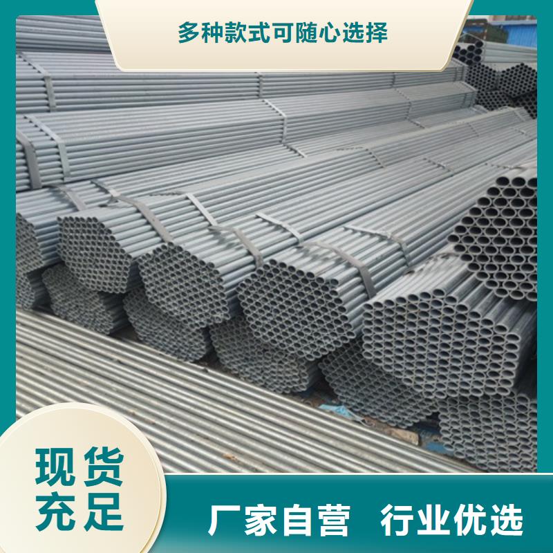 鍍鋅管焊管應(yīng)用范圍廣泛
