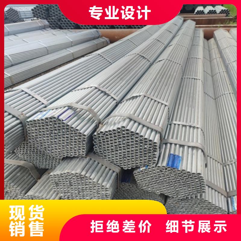 鍍鋅管無縫鋼管價格低