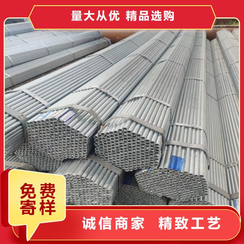 镀锌管无缝钢管一致好评产品