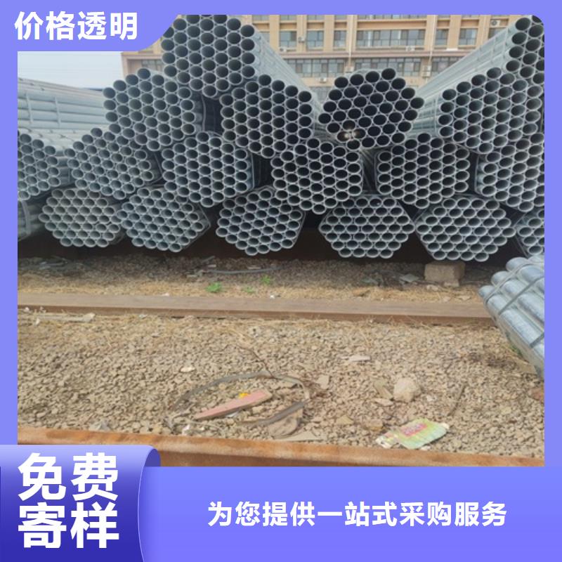 镀锌管无缝钢管源厂供货