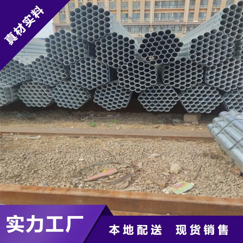 镀锌管无缝钢管专业完善售后