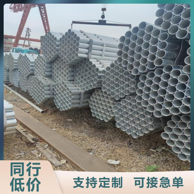 鍍鋅管 焊管嚴(yán)格把控每一處細(xì)節(jié)