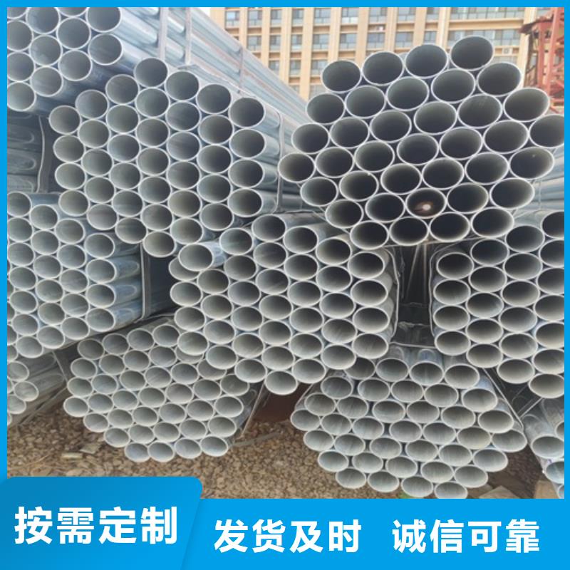 鍍鋅管焊管一站式采購(gòu)商家