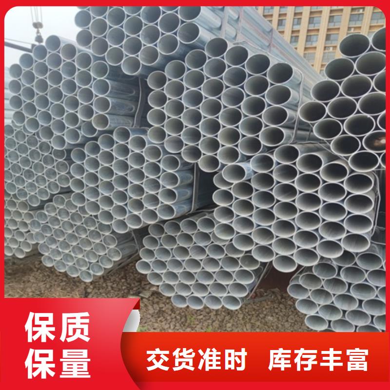 【镀锌管无缝钢管型号全价格低】