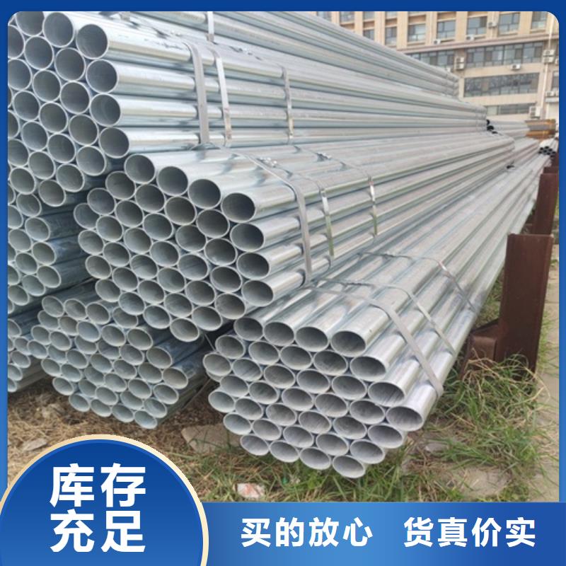 镀锌管无缝钢管好货直供