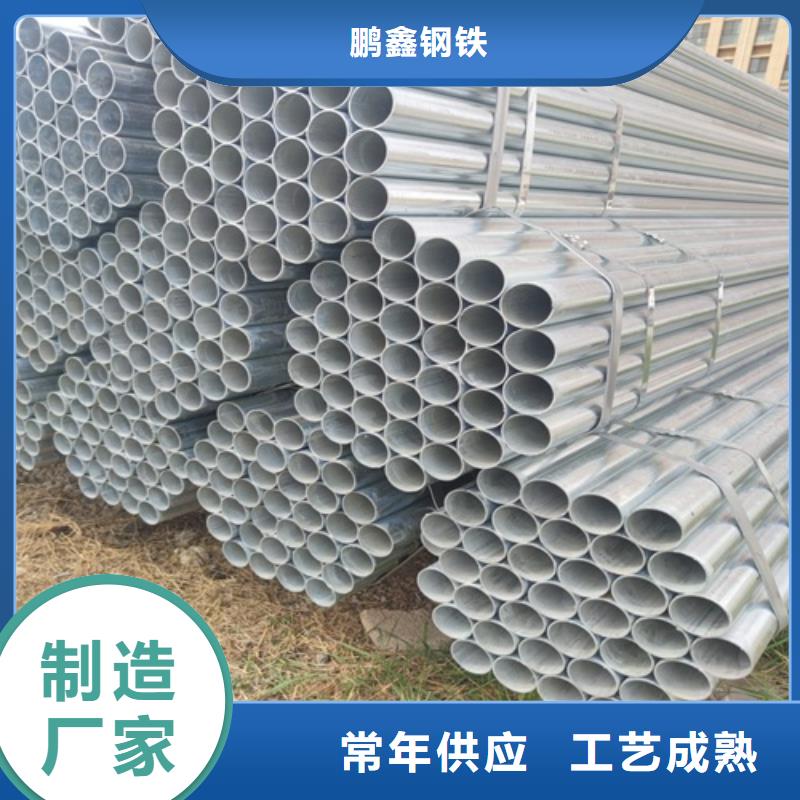 镀锌管无缝钢管全新升级品质保障