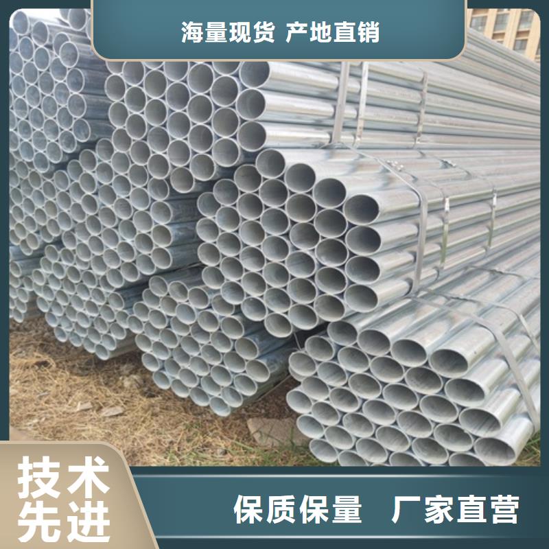 鍍鋅管無縫鋼管廠家售后完善