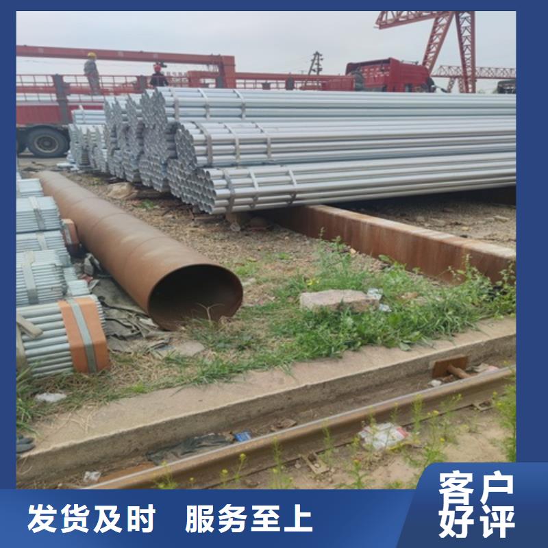 鍍鋅管無縫鋼管廠家直銷規(guī)格多樣