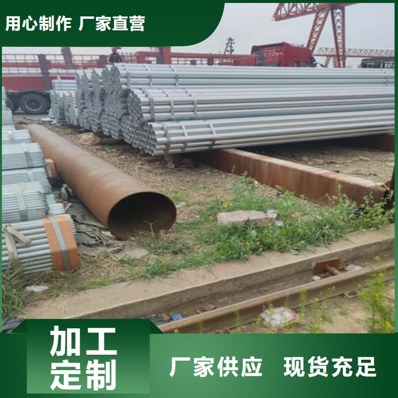 鍍鋅管,無縫鋼管放心得選擇