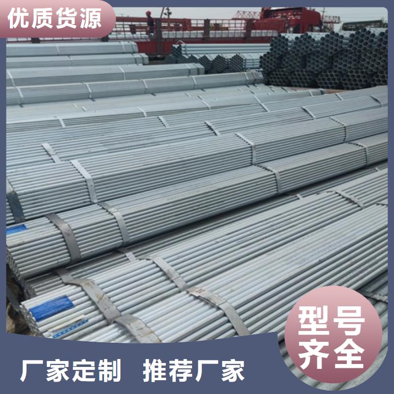 鍍鋅管管線管廠家產(chǎn)品參數(shù)