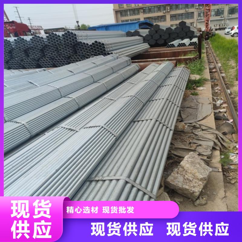 鍍鋅管無(wú)縫鋼管用品質(zhì)說(shuō)話(huà)