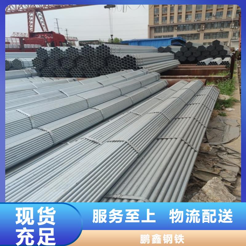 鍍鋅管無縫鋼管滿足客戶所需