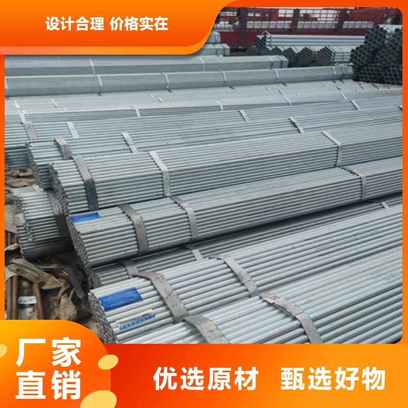 镀锌管焊管真材实料诚信经营